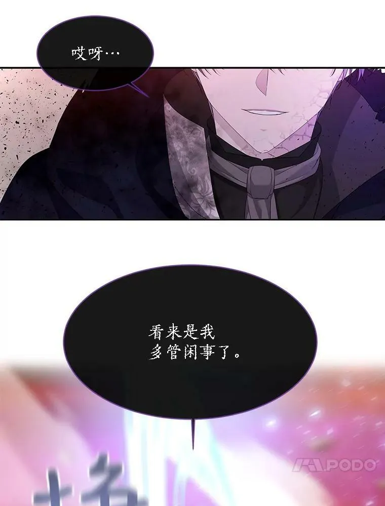 111.魔兽特洛斯58