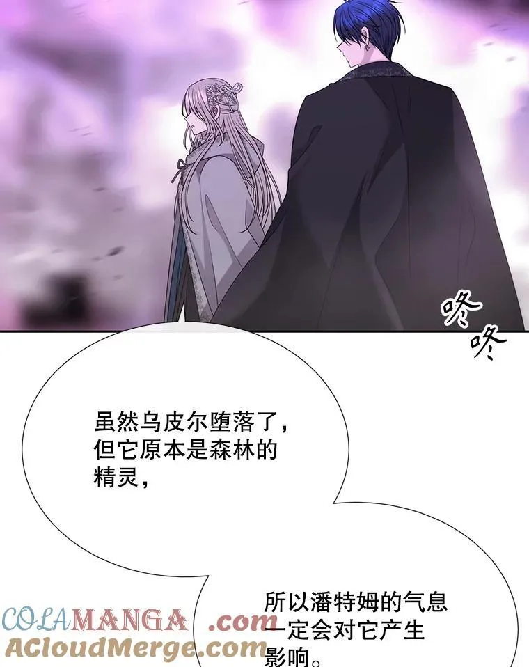 200.堕落之息12