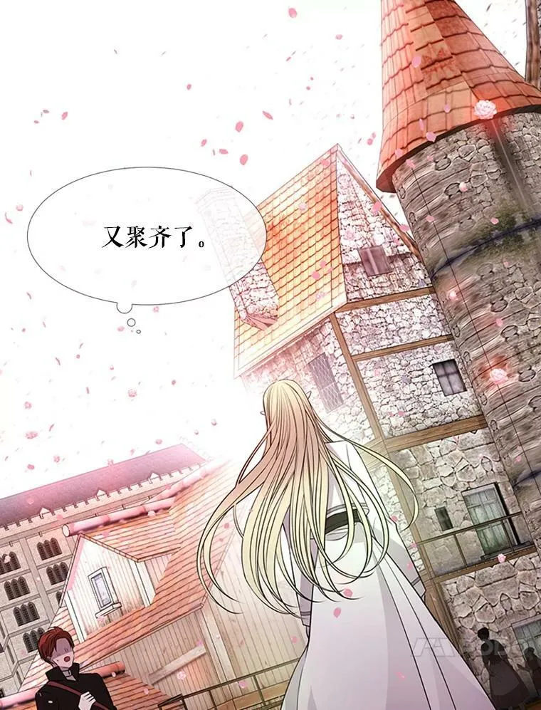 70.第四个弟子61