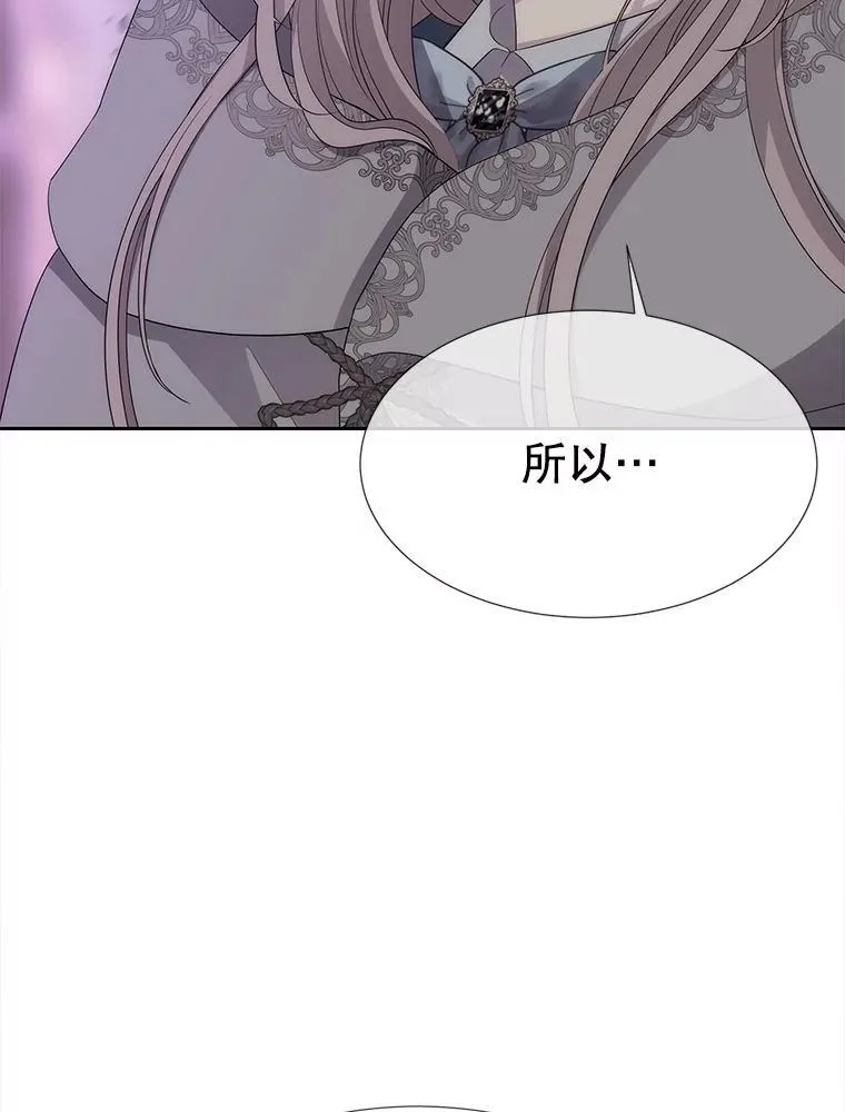 199.黑帝裂荆55