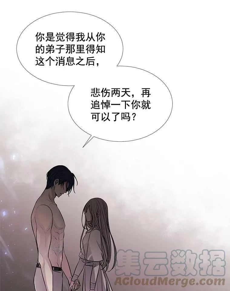 58.契约阵42
