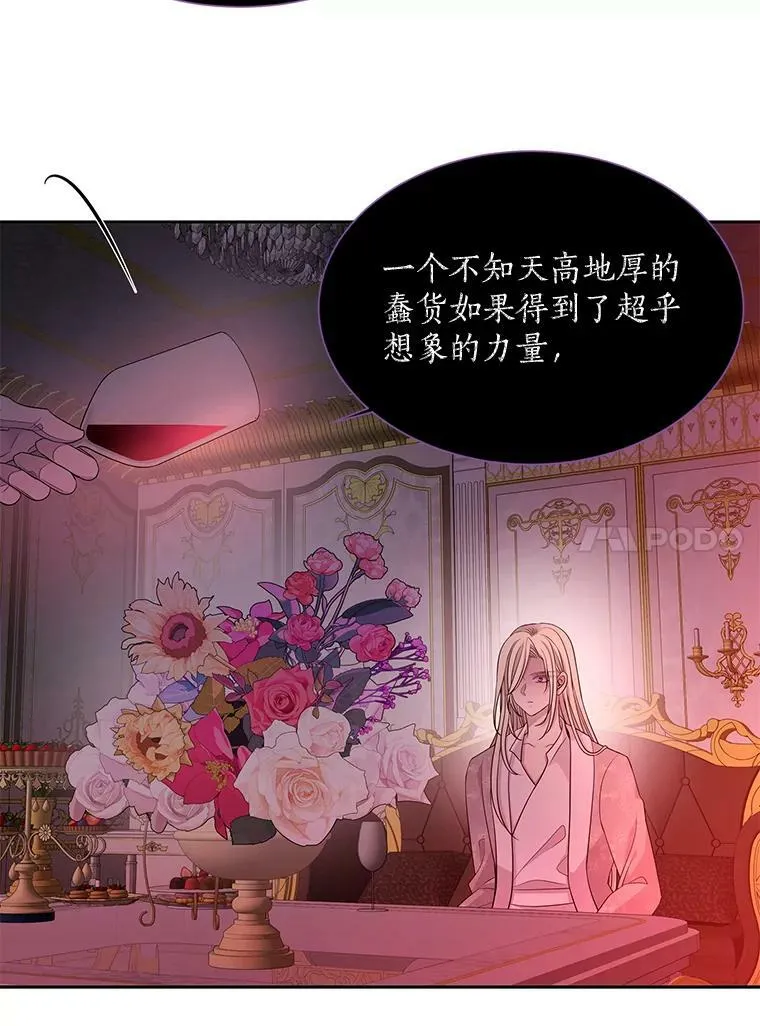 101.会爆炸的青蛙13