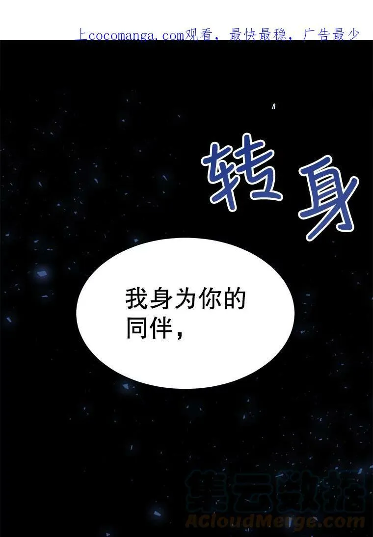 139.现身91
