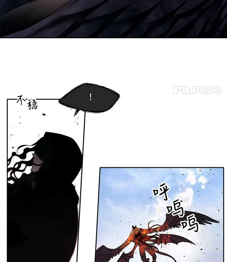65.出现在皇城的魔兽29
