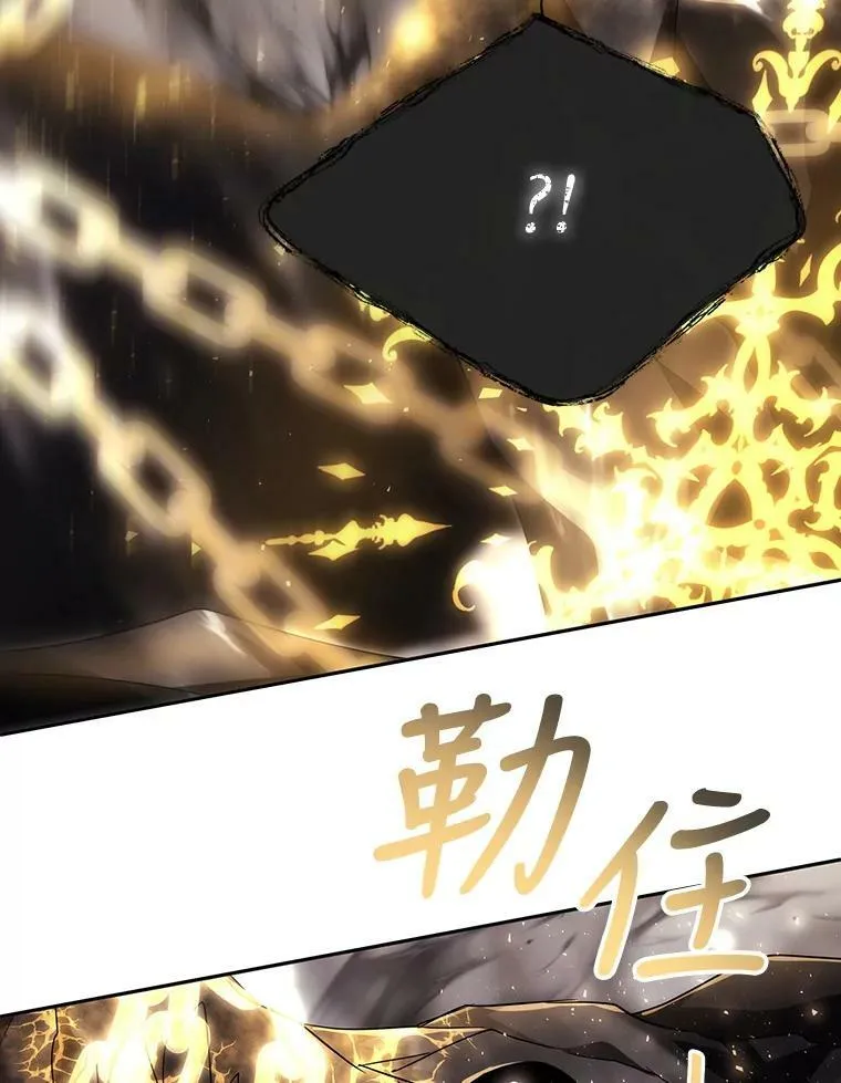 161.祭品70