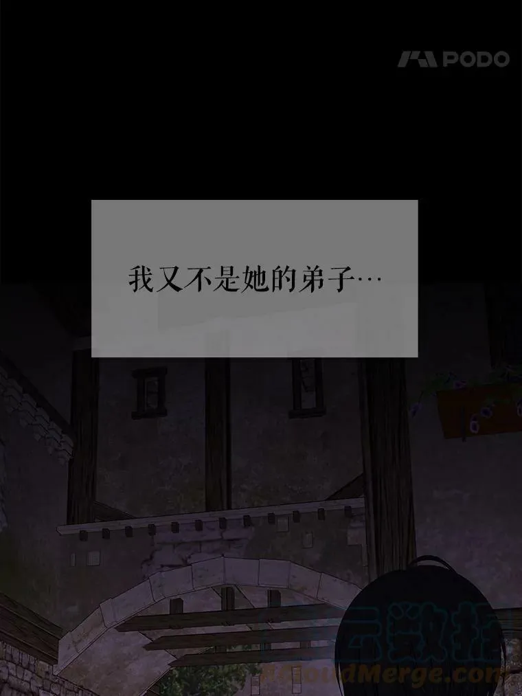 74.这么轻易就放弃了？66