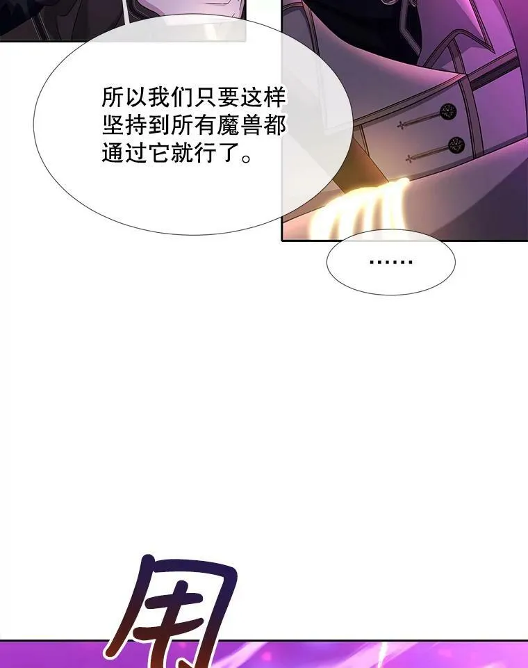 108.告白26