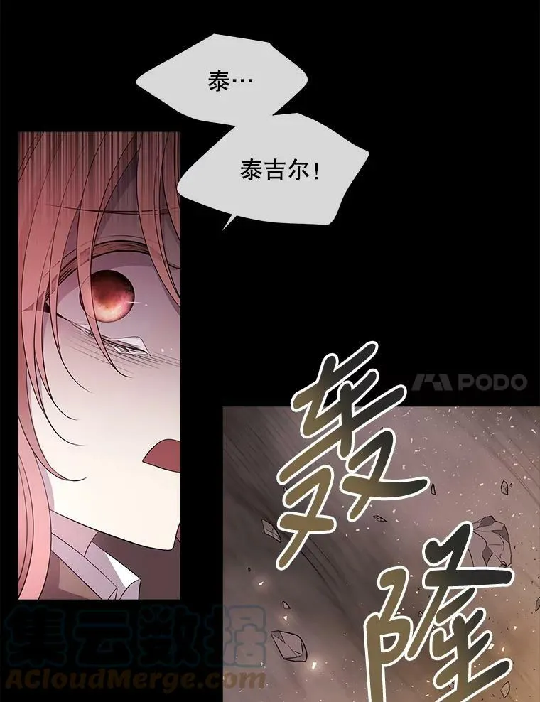 80.欲望与恐惧6