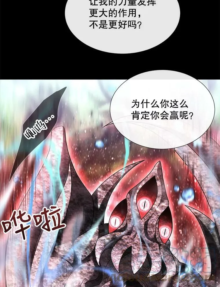 133.变异型魔兽39