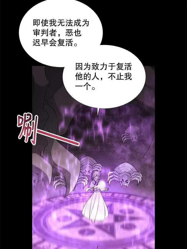 79.审判者41