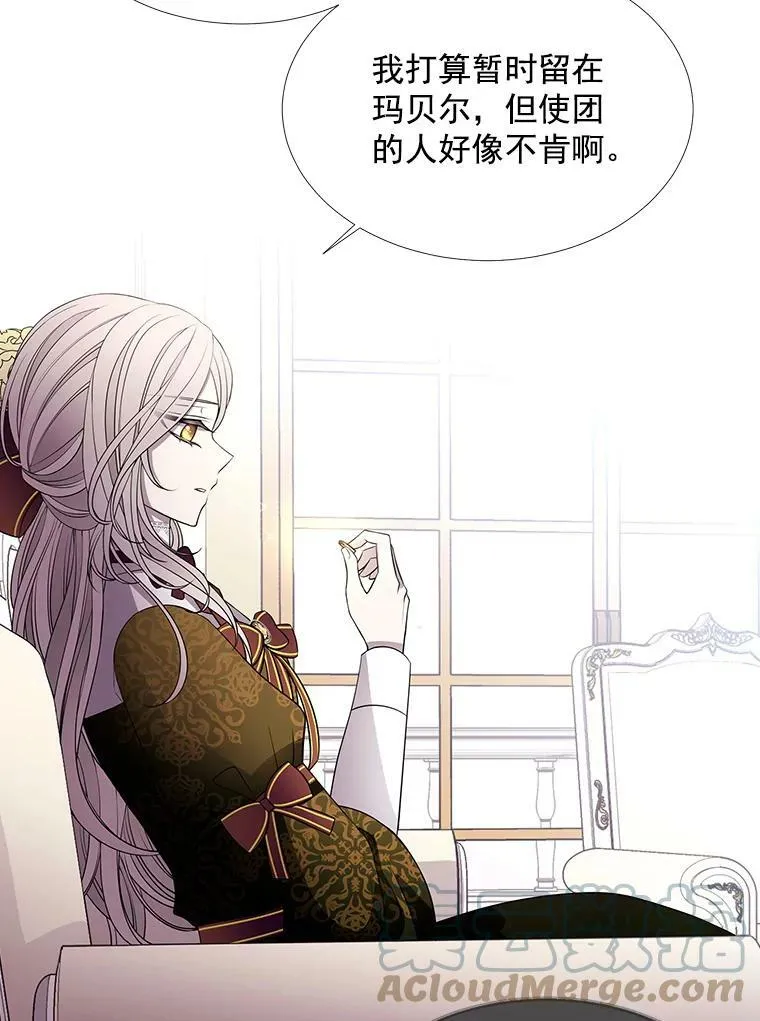 37.第二个弟子9
