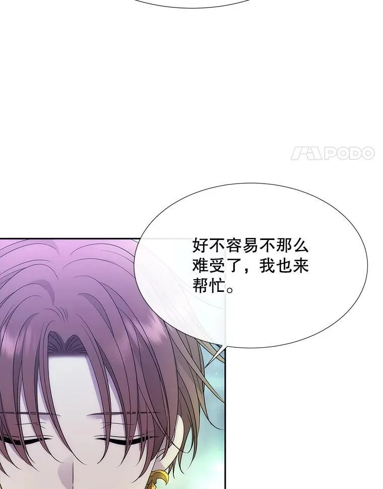 201.红云似花59