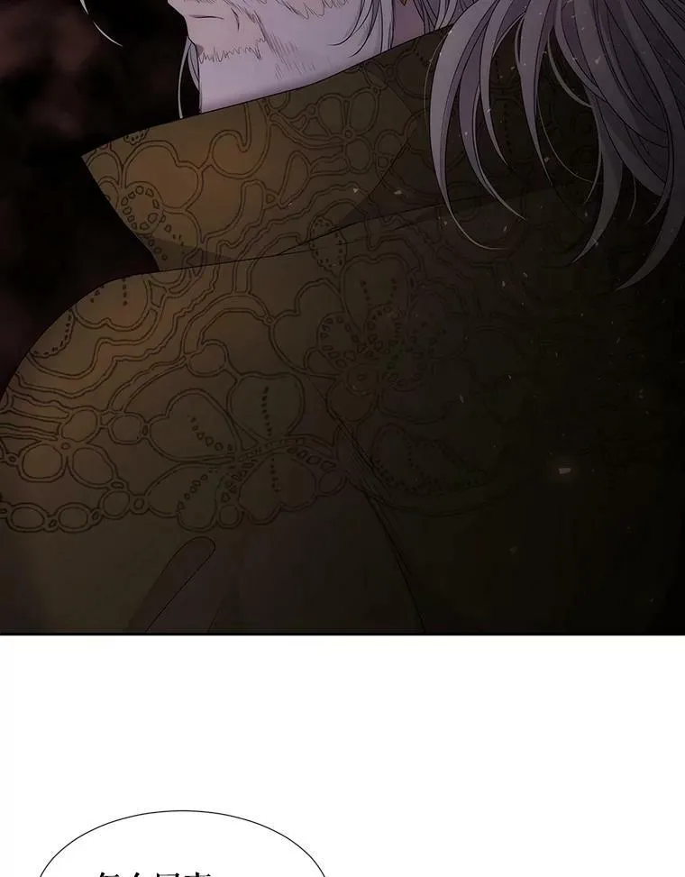 150.对埃文的了解83