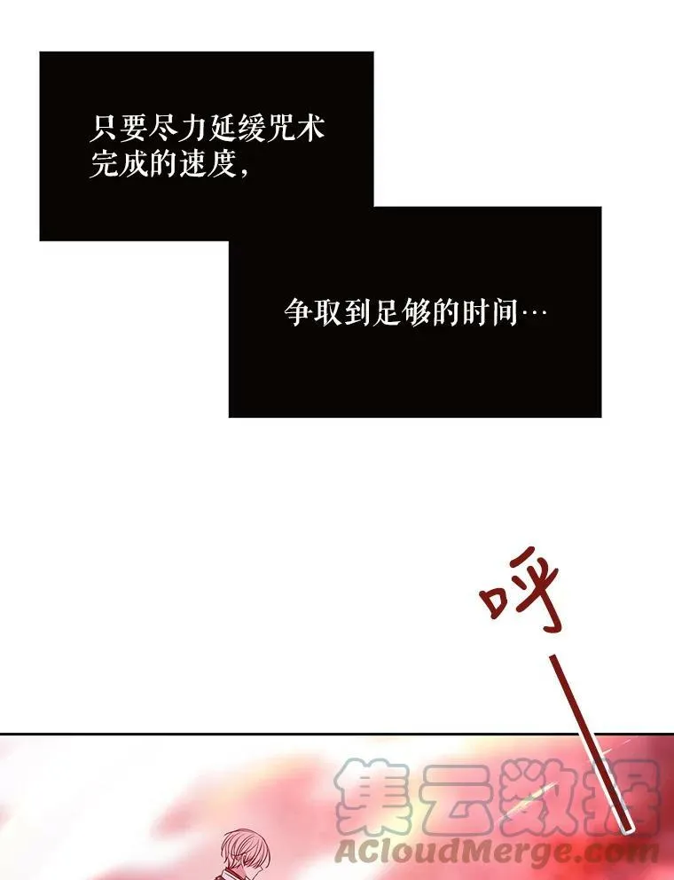 103.意外的相遇66