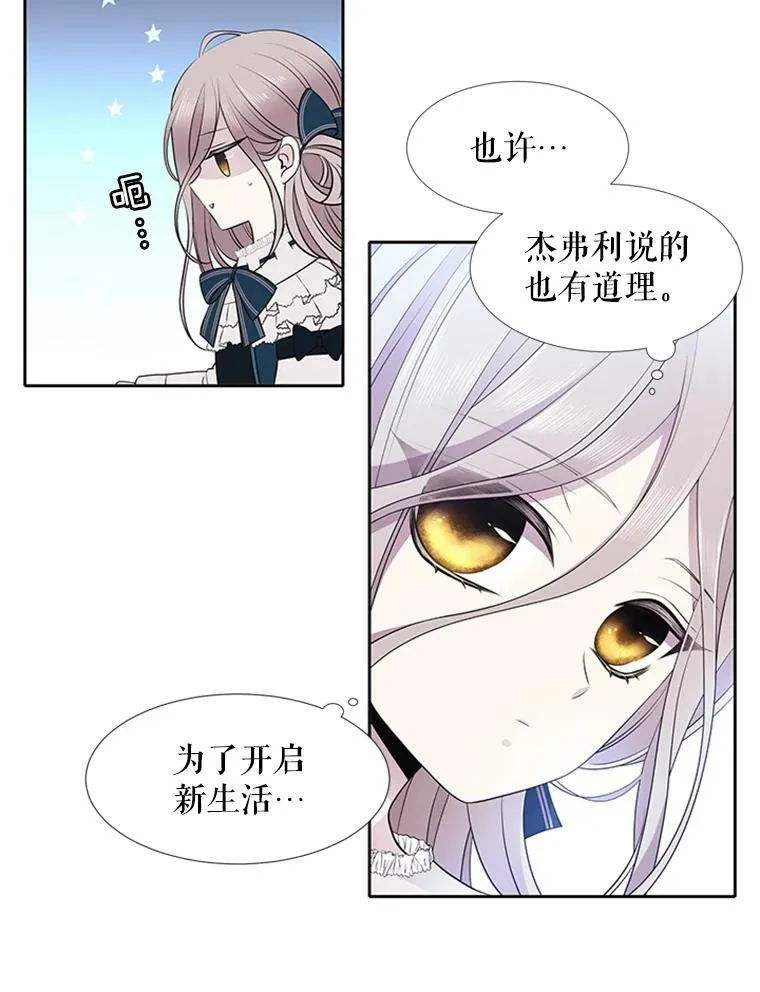 4.开启新生活41