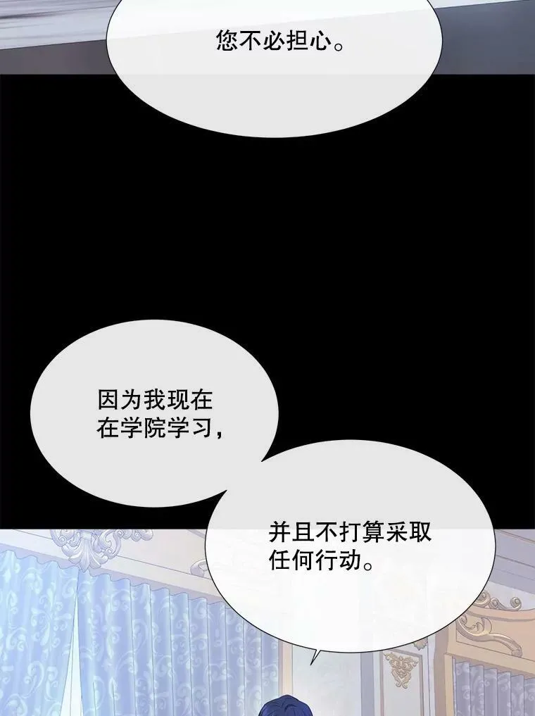 132.亮相50