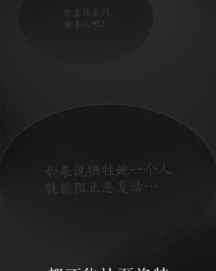 115.失忆19
