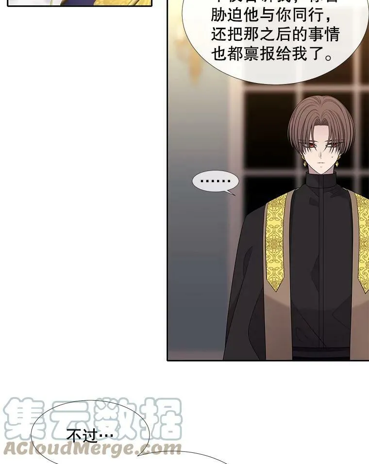 95.贝拉塞尼亚72