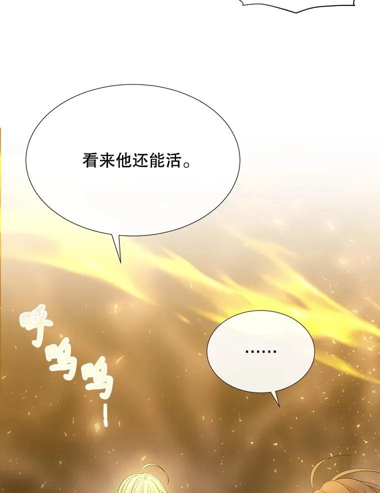 175.取出封印石19