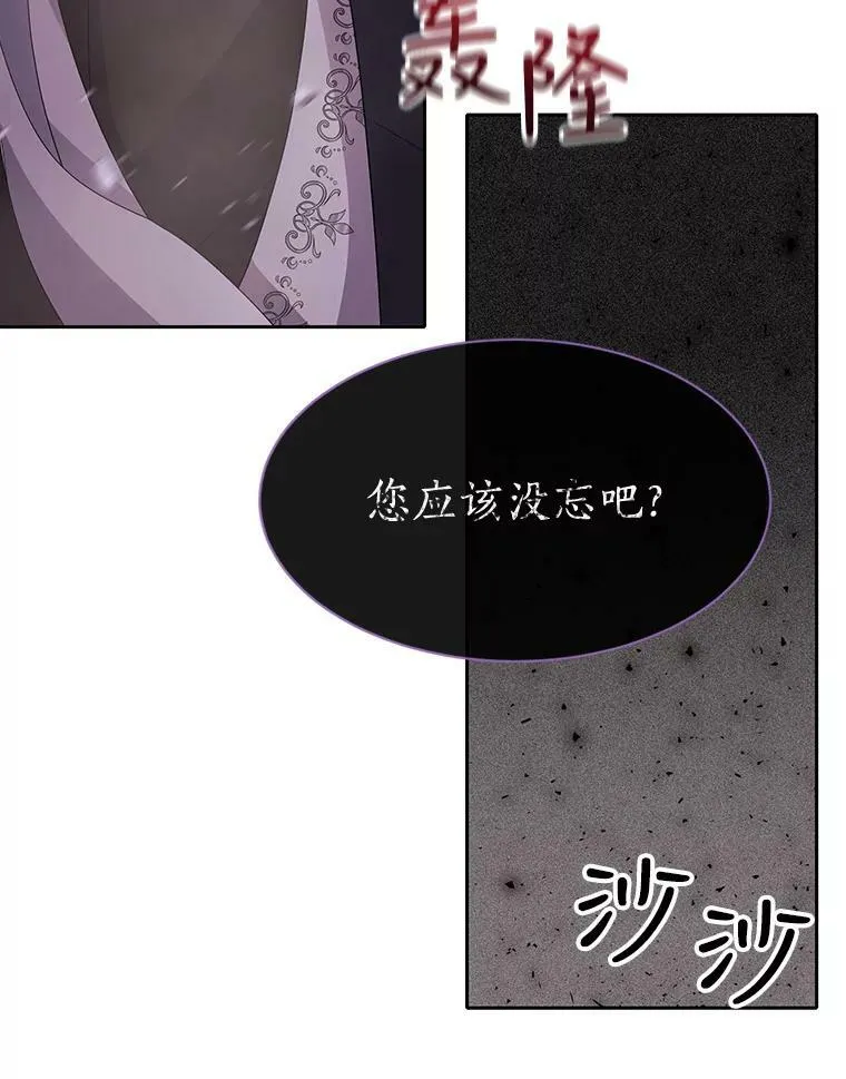 110.接连的意外77
