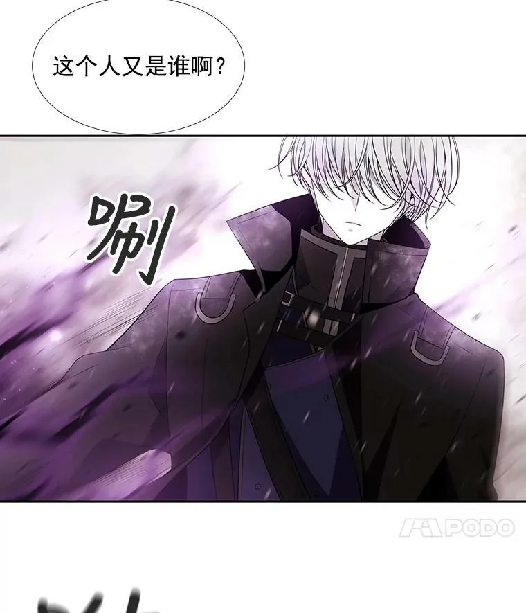 30.埃文现身44