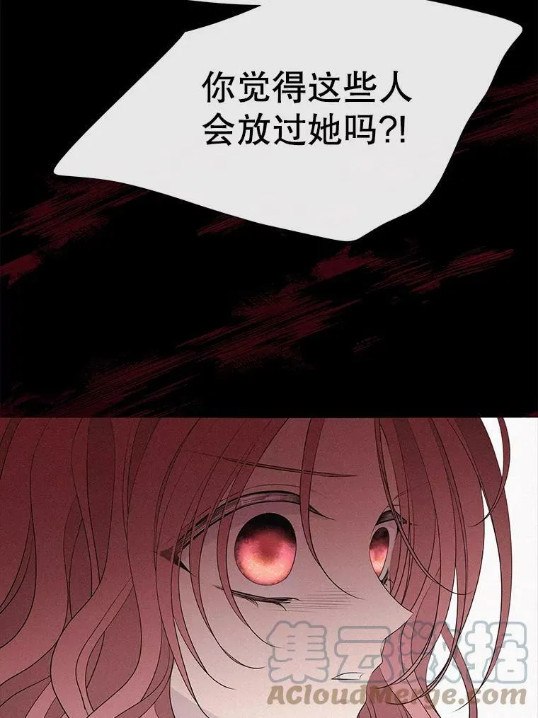 78.被改变的阵法54