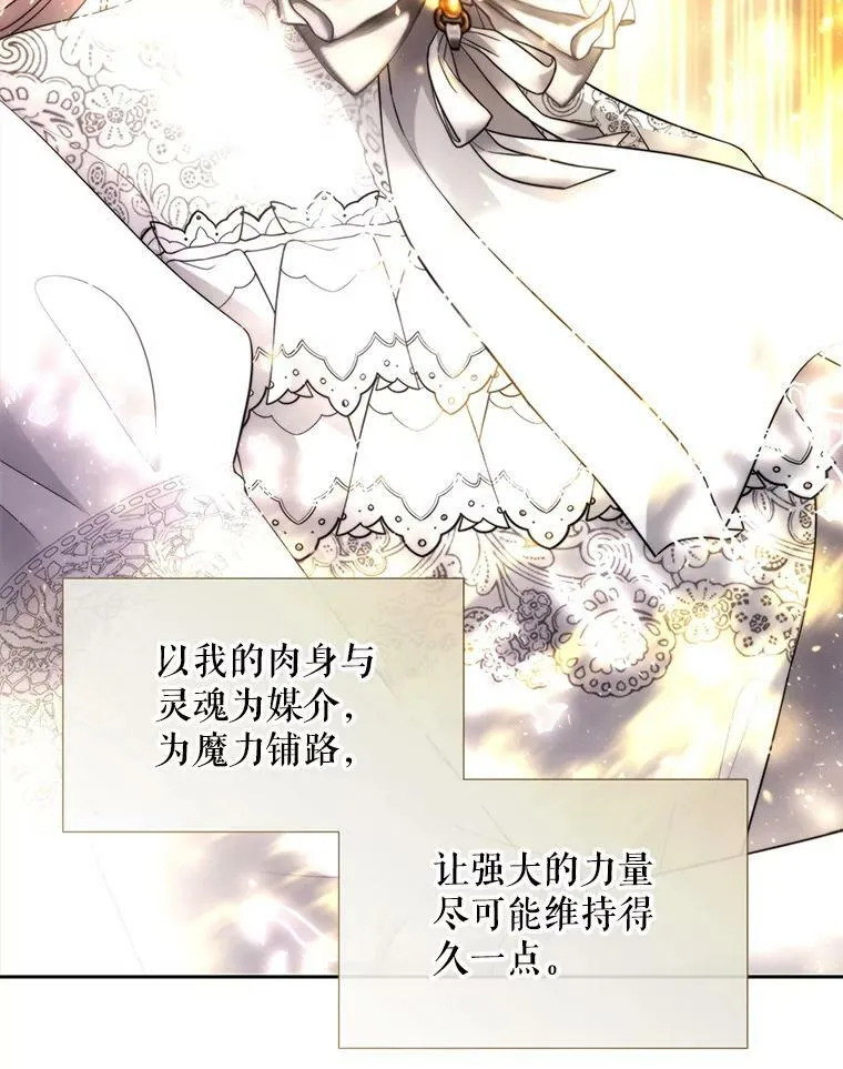 128.唤醒记忆102