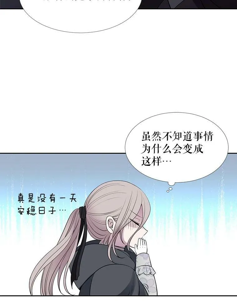 15.双方较量38