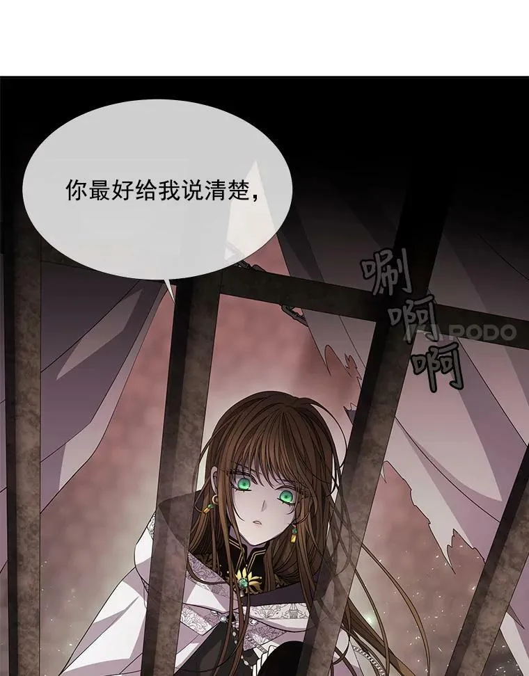 43.尤莉安与丹17
