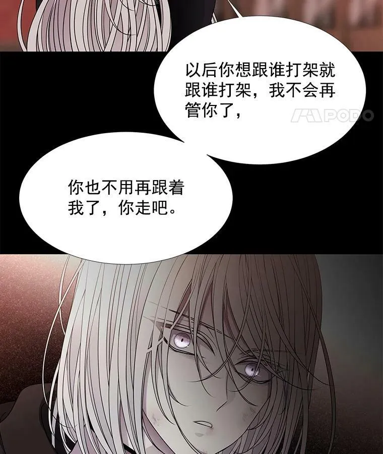 31.不一样的埃文28