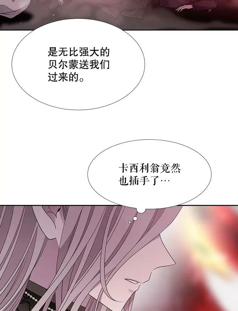 103.意外的相遇62