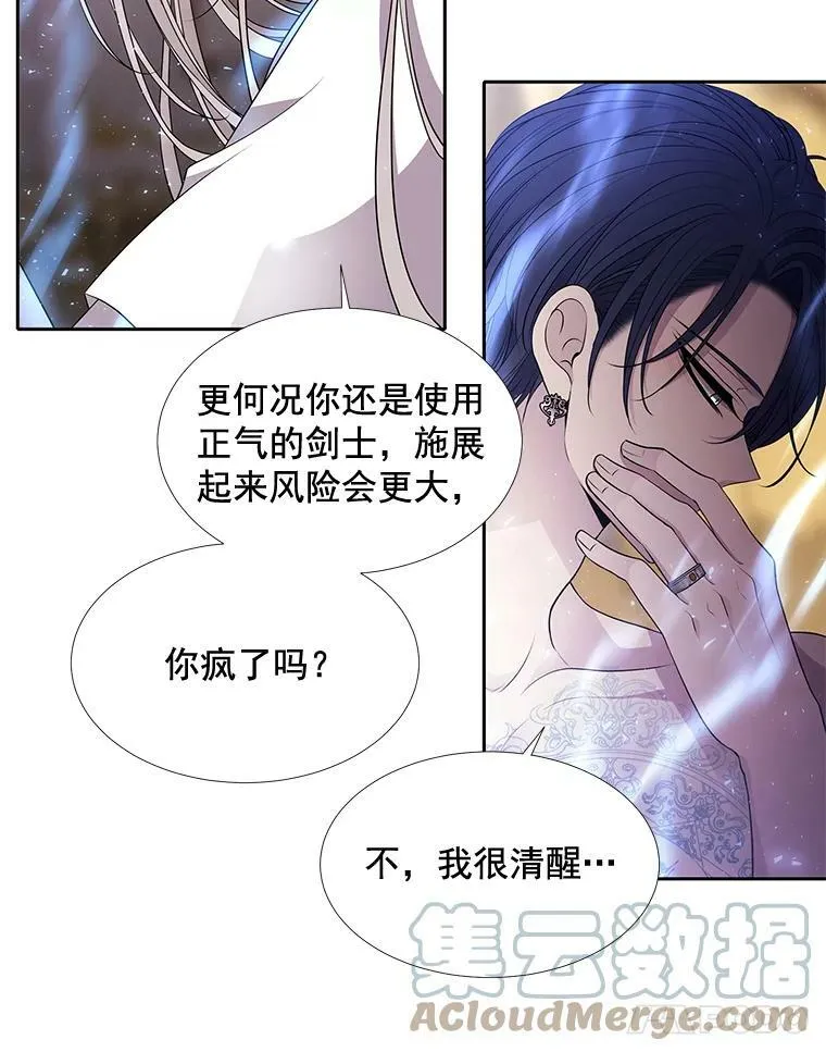 58.契约阵27