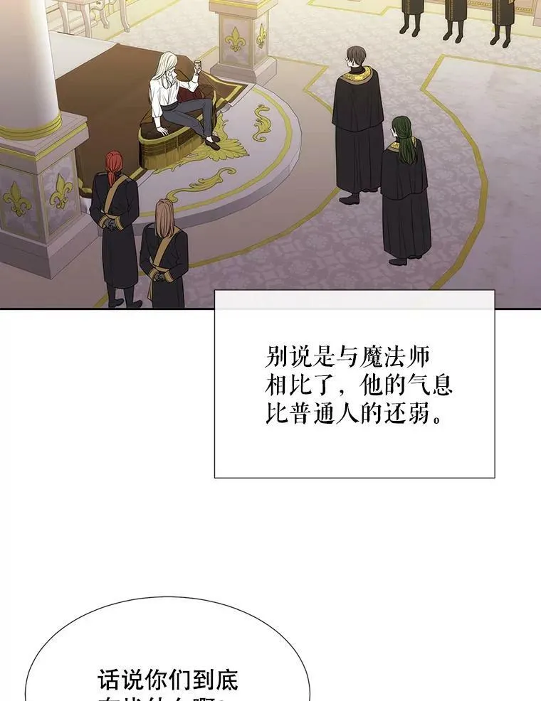 147.发现端倪25
