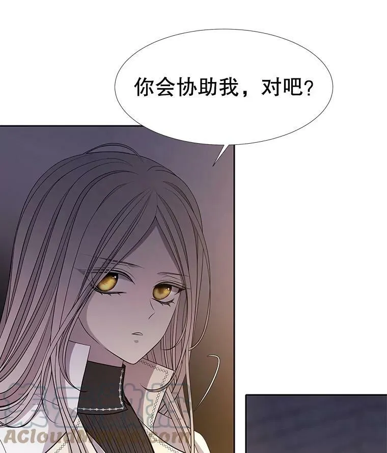 65.出现在皇城的魔兽15