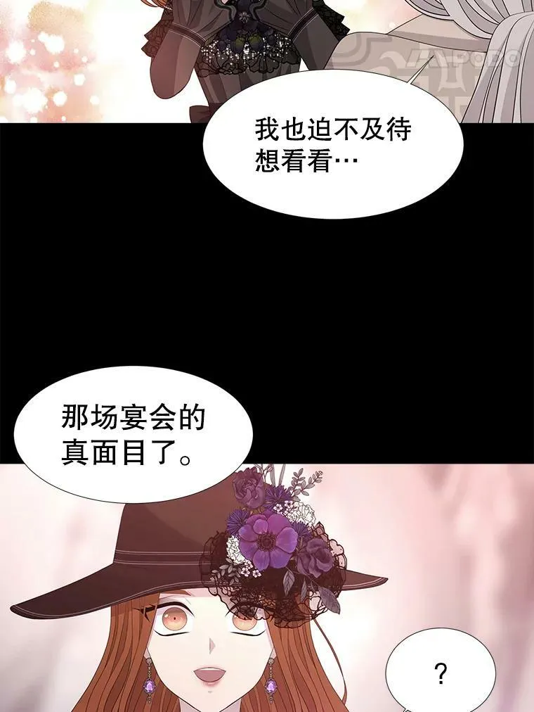 99.宴会43