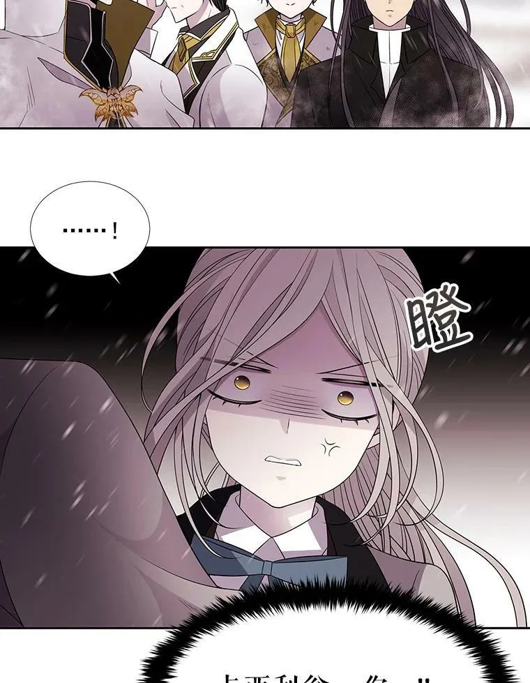 24.卡贝隆山脉29