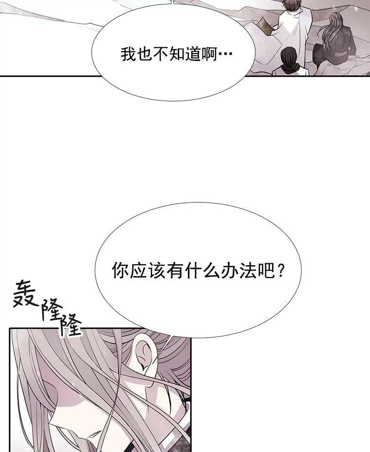 26.我要确认一件事19