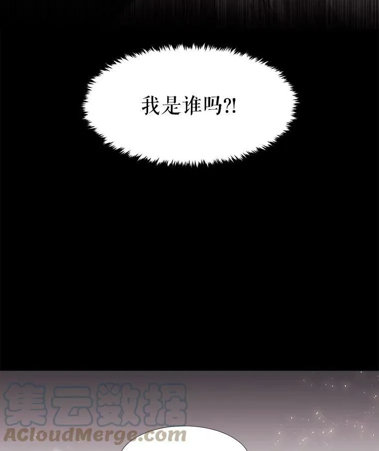 11.暴走的丹·蒙特51