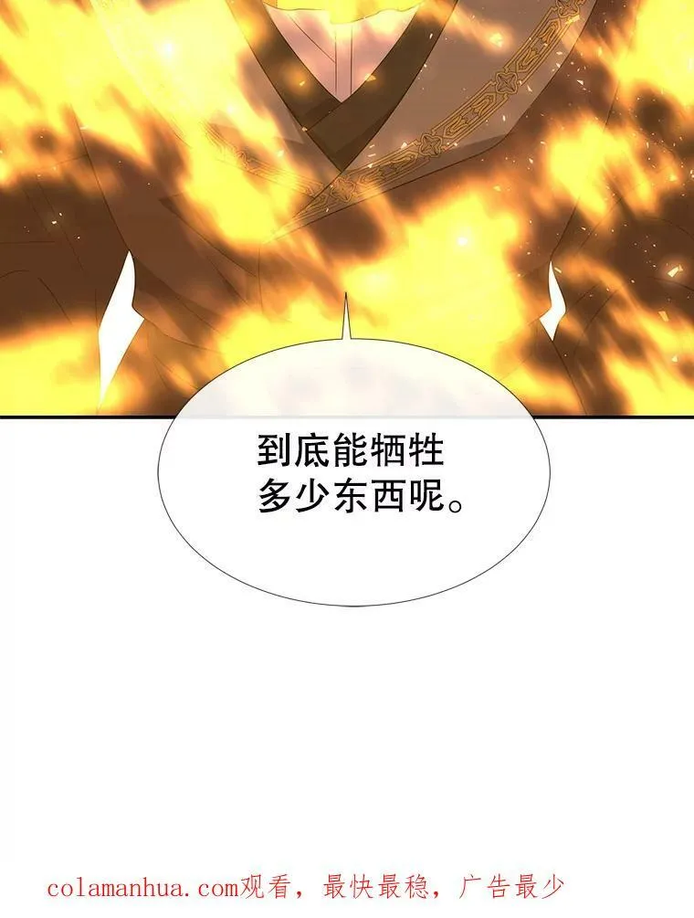 147.发现端倪89