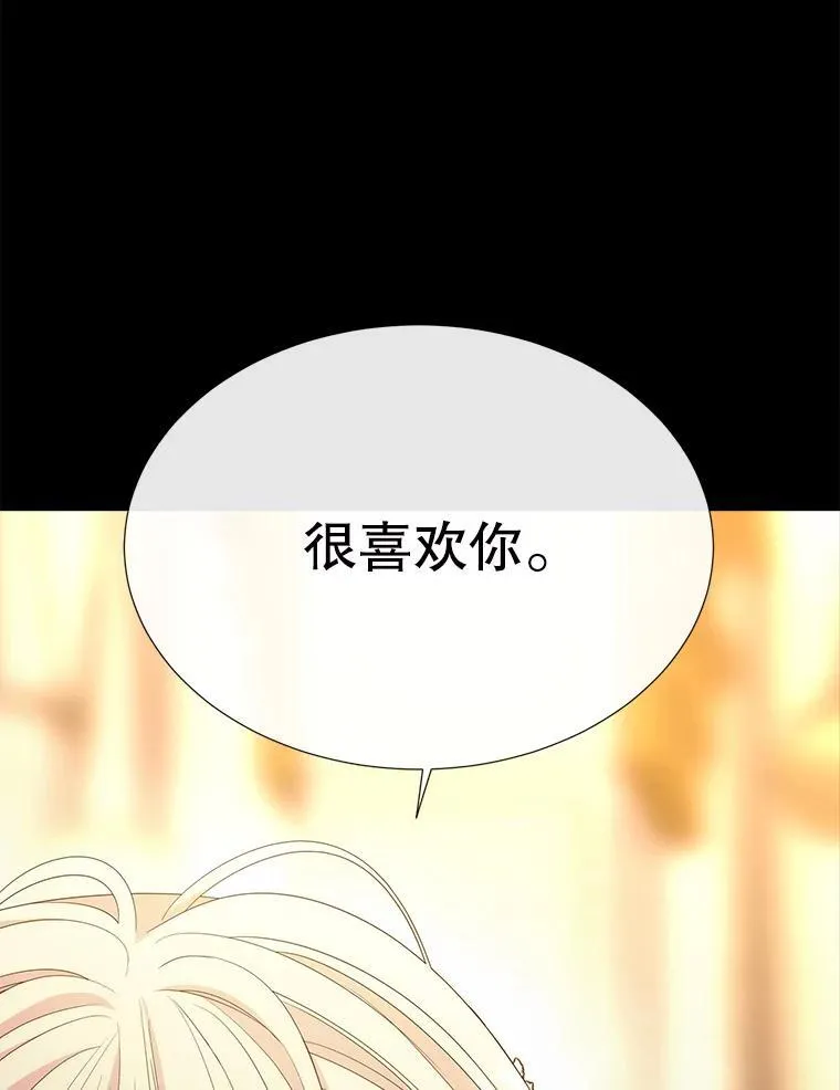 210.找回魔法13
