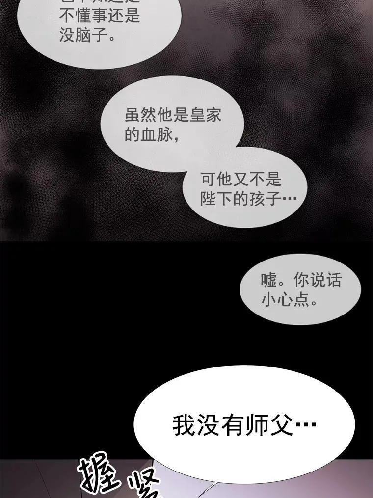 20.第一个弟子26