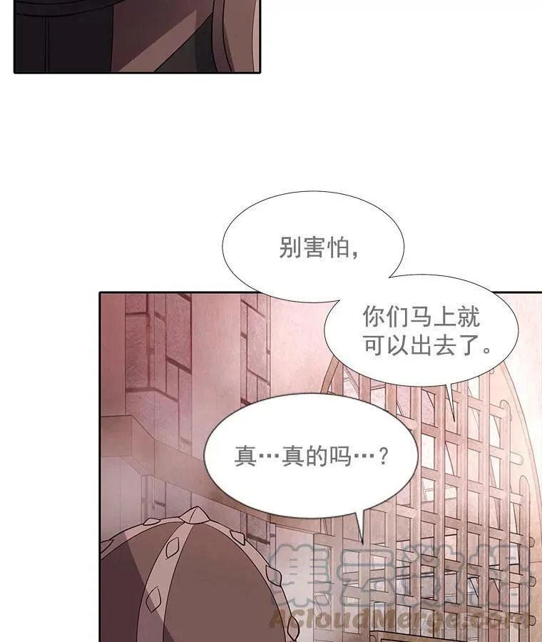 43.尤莉安与丹45