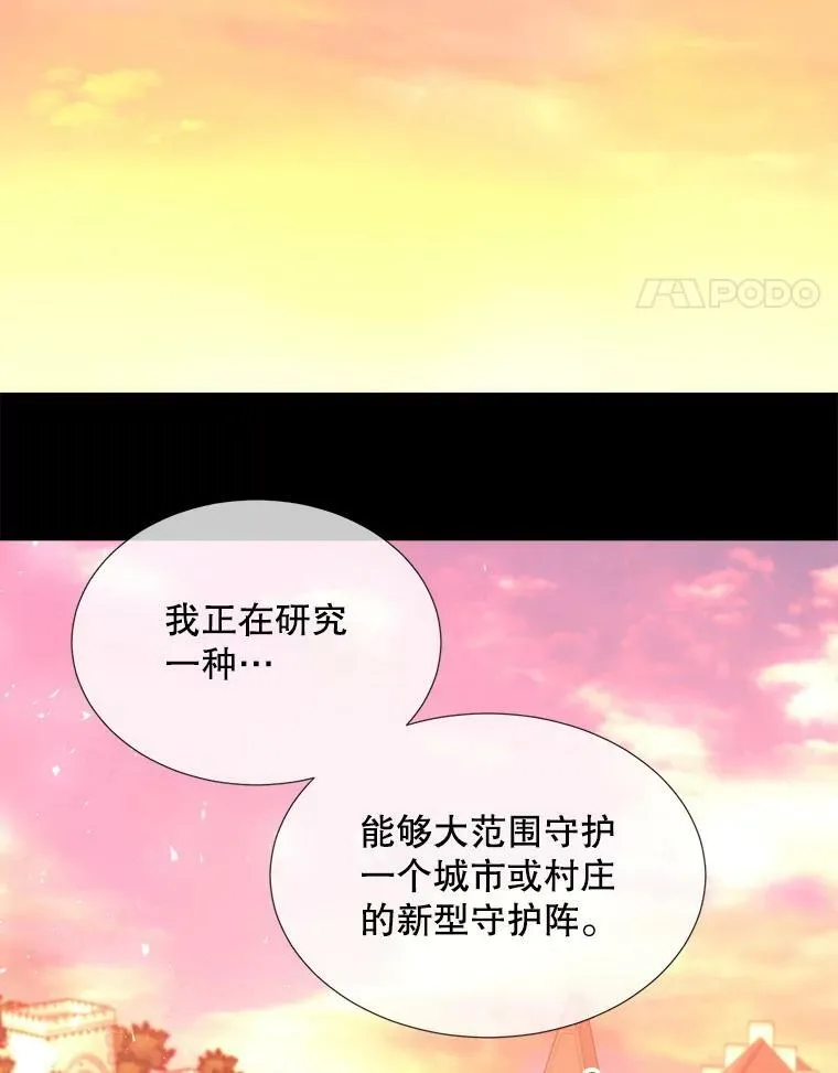 135.守护世界和平77