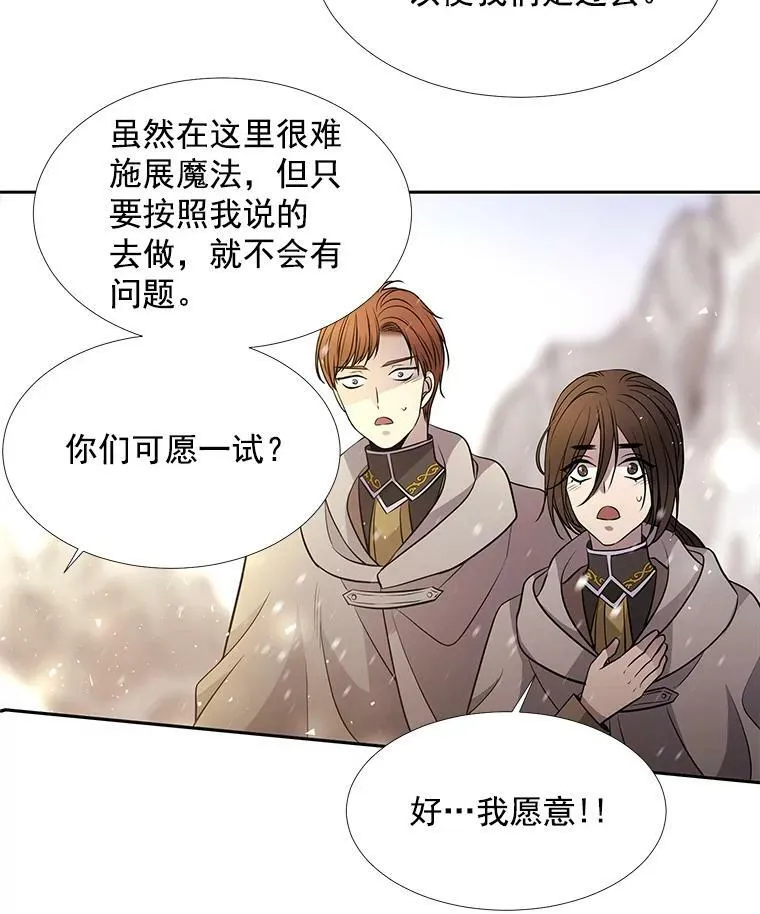 29.开辟生路31