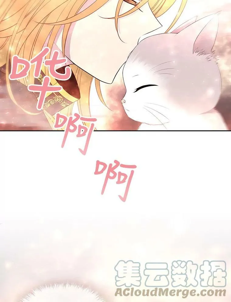 61.妖精之王的第二次祝福27