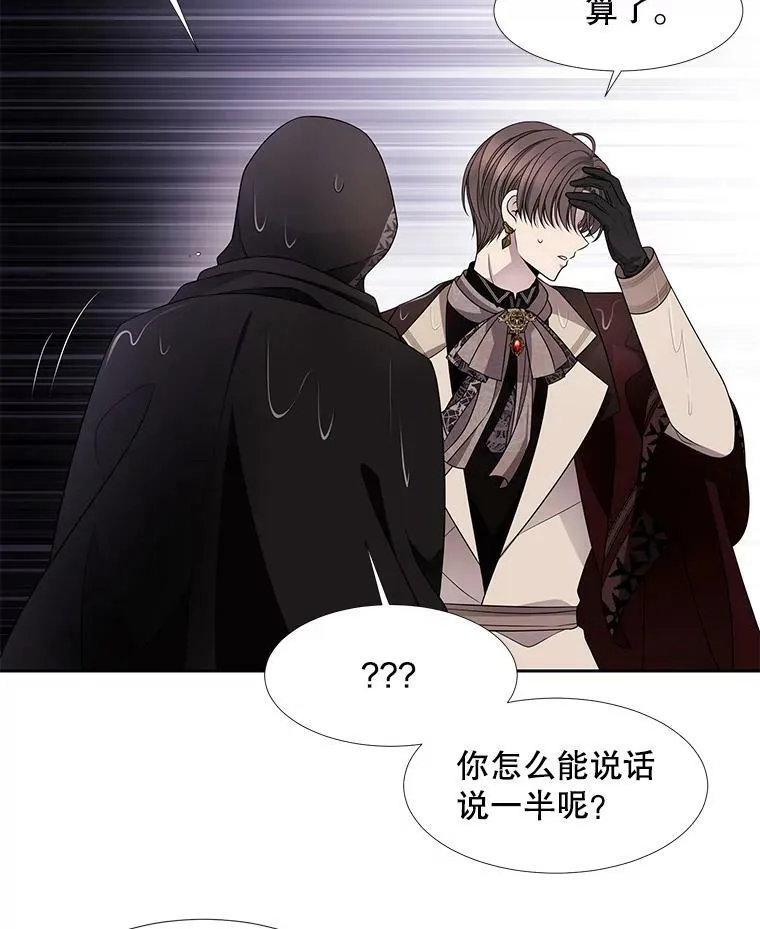 90.第一剑20