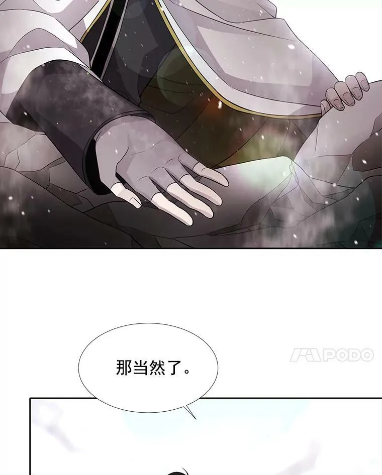 33.布尔干之心62