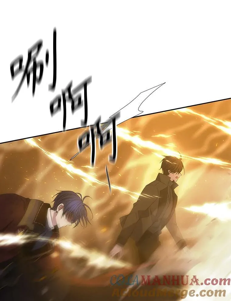 178.天火焚曦39