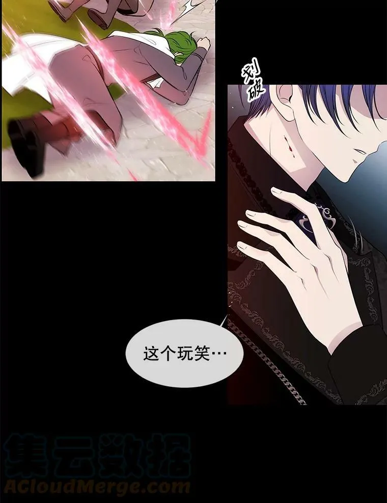 73.妖精的师父51