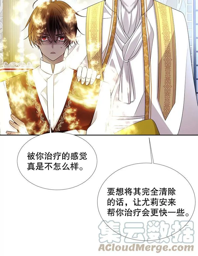 116.绑架45